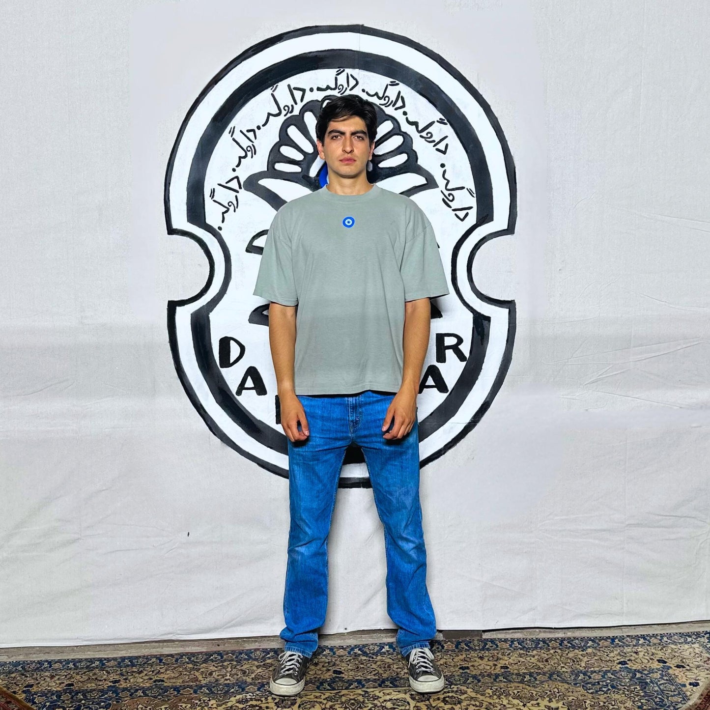 No.5: Miveh "میوه" T-Shirt