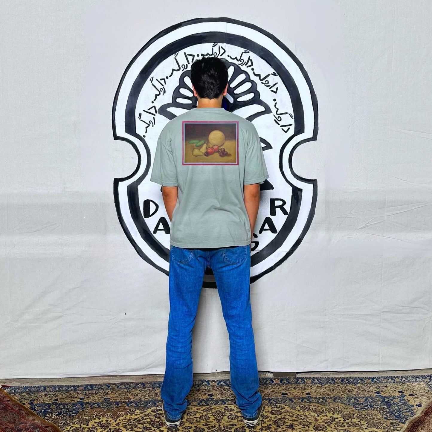 No.5: Miveh "میوه" T-Shirt