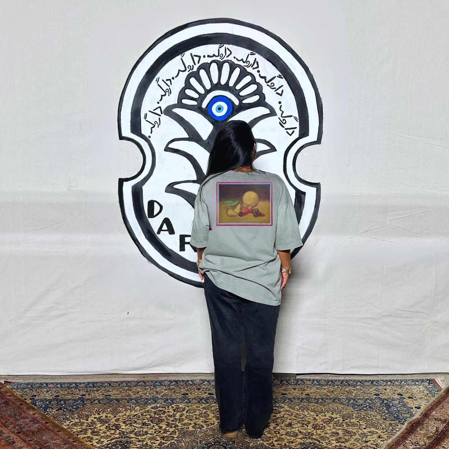 No.5: Miveh "میوه" T-Shirt