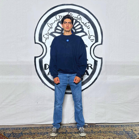 No.1: Quiet Grace "لصافت آرام" Sweatshirt